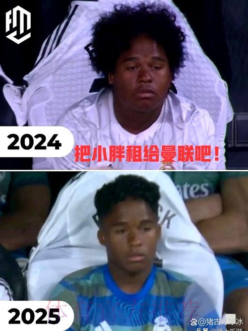 恩德里克-贝林拿球时我看到开阔空间 我要去跑位