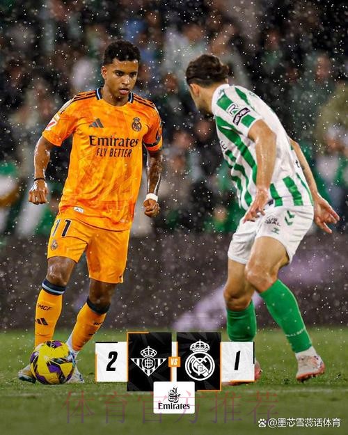 马卡:皇马近5轮仅5分 3次被判点球都在裁判风波后