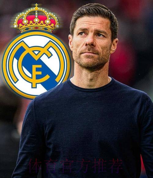 阿斯:阿隆索暂时稳住帅位 可以率皇马出战西超杯 阿斯:阿隆索暂时稳住帅位 可以率皇马出战西超杯