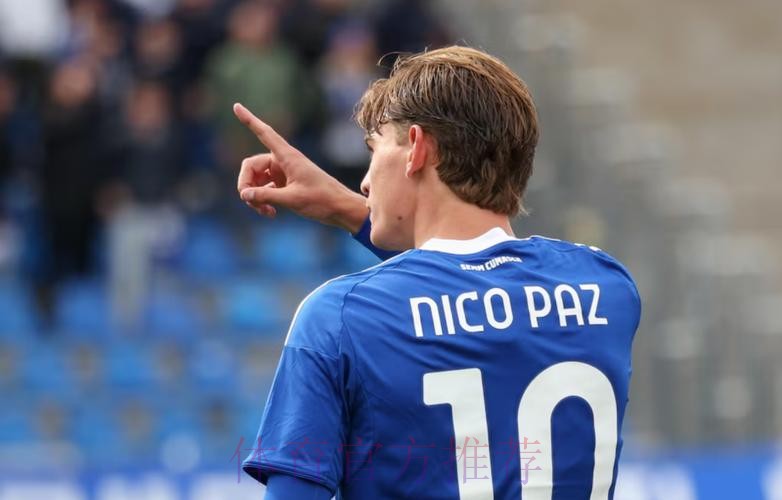 迪马:科莫希望付钱取消皇马对帕斯的回购权 迪马:科莫希望付钱取消皇马对帕斯的回购权