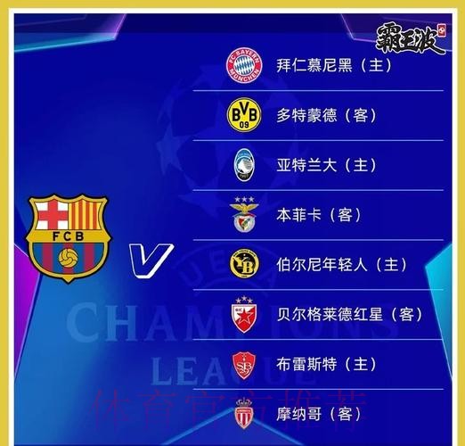 德转列引援升值榜:皇马巴萨6.24亿欧并列居首 德转列引援升值榜:皇马巴萨6.24亿欧并列居首