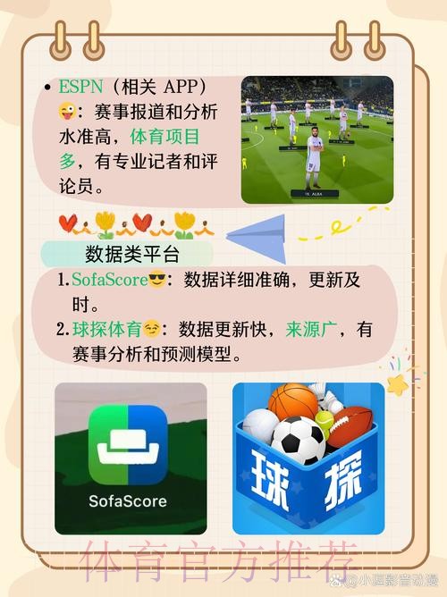 安卓平台世界杯买球指南