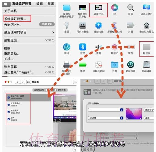 苹果设备如何畅享世界杯外围最佳体验 苹果设备如何畅享世界杯外围最佳体验