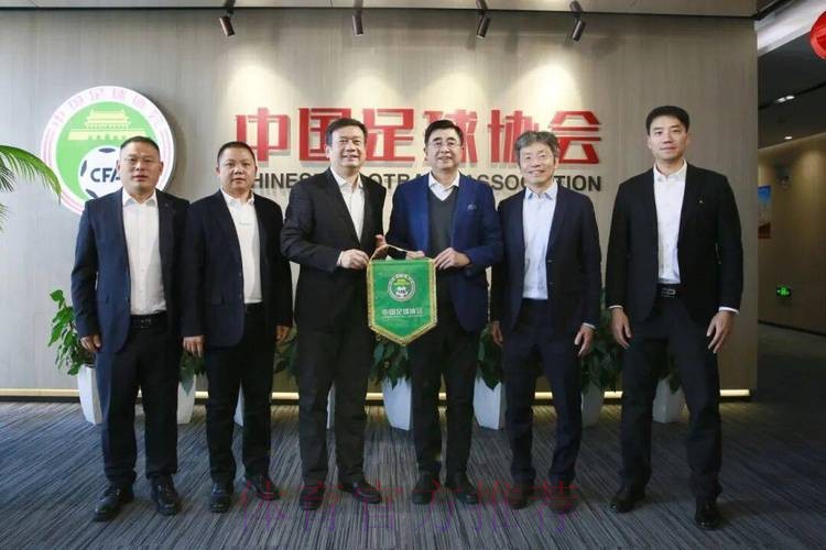 中国足协与广州体育学院签署共建足球学院合作协议